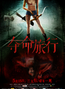 学生伴侣的生活